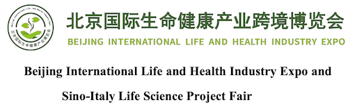 0.Beijing International Life and Health Industry Expo