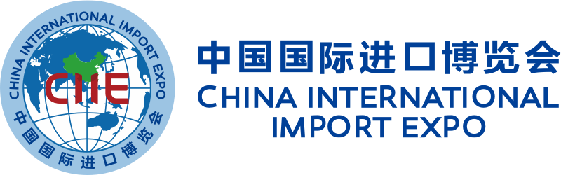 0.China International Import Expo2020
