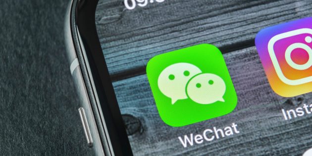 0.WeChat iPhone 630x315